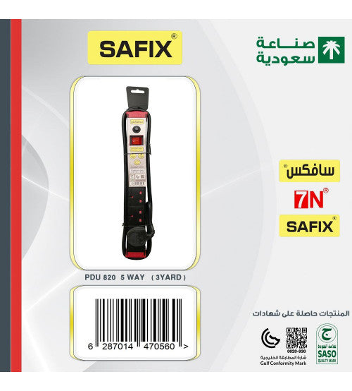 توصيلة كهربائية SAFIX PDU 820 5 WAY 3 YARD، 5 مخارج