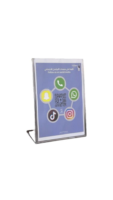 ستاند A4 احترافي لعرض حسابات التواصل — يدعم NFC و QR Code بتصميم خاص