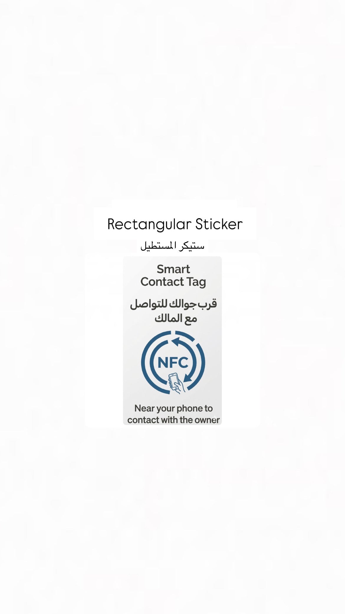 Smart Enox sticker | Enox Smart Sticker