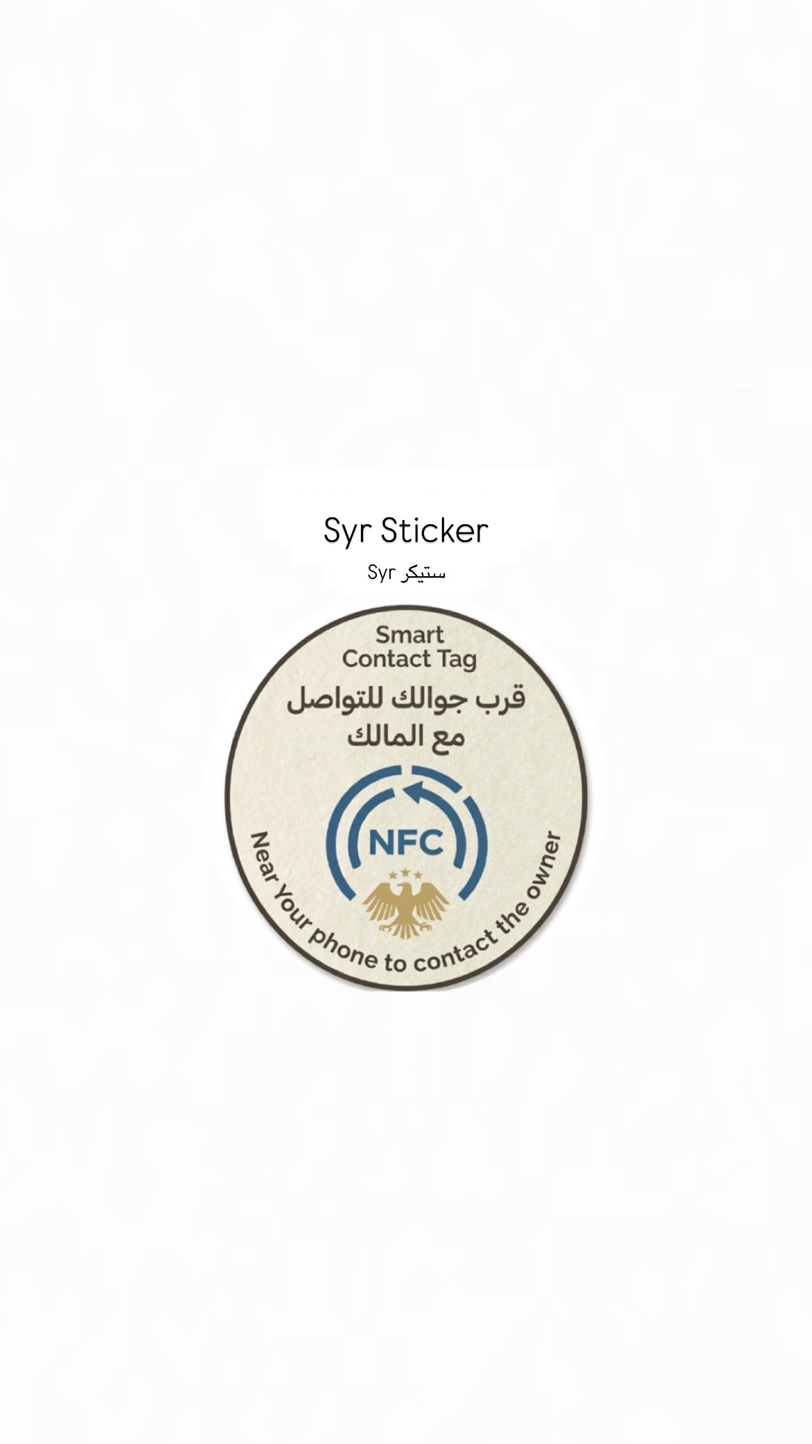 Smart Enox sticker | Enox Smart Sticker