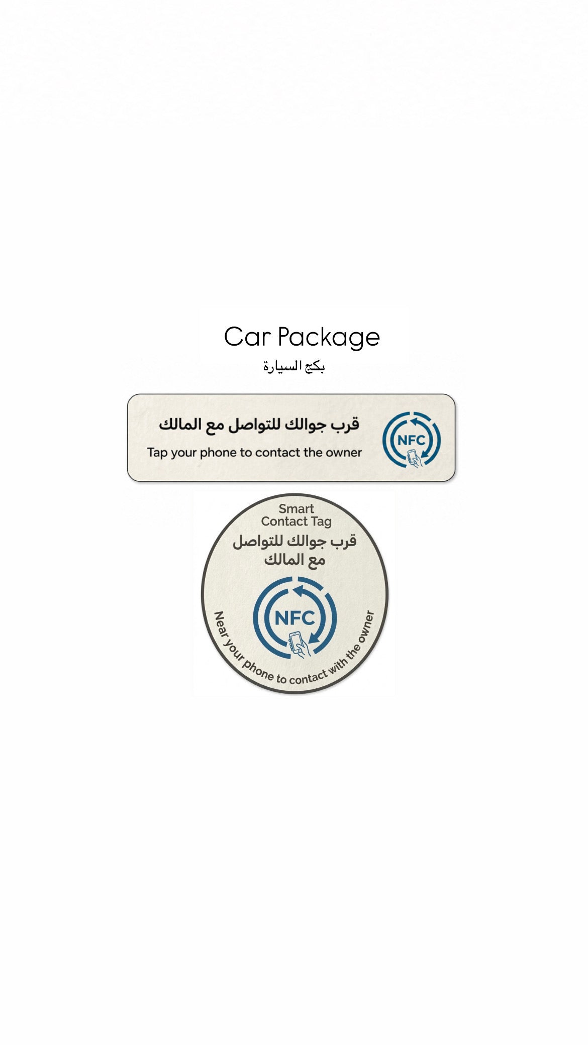Smart Enox sticker | Enox Smart Sticker