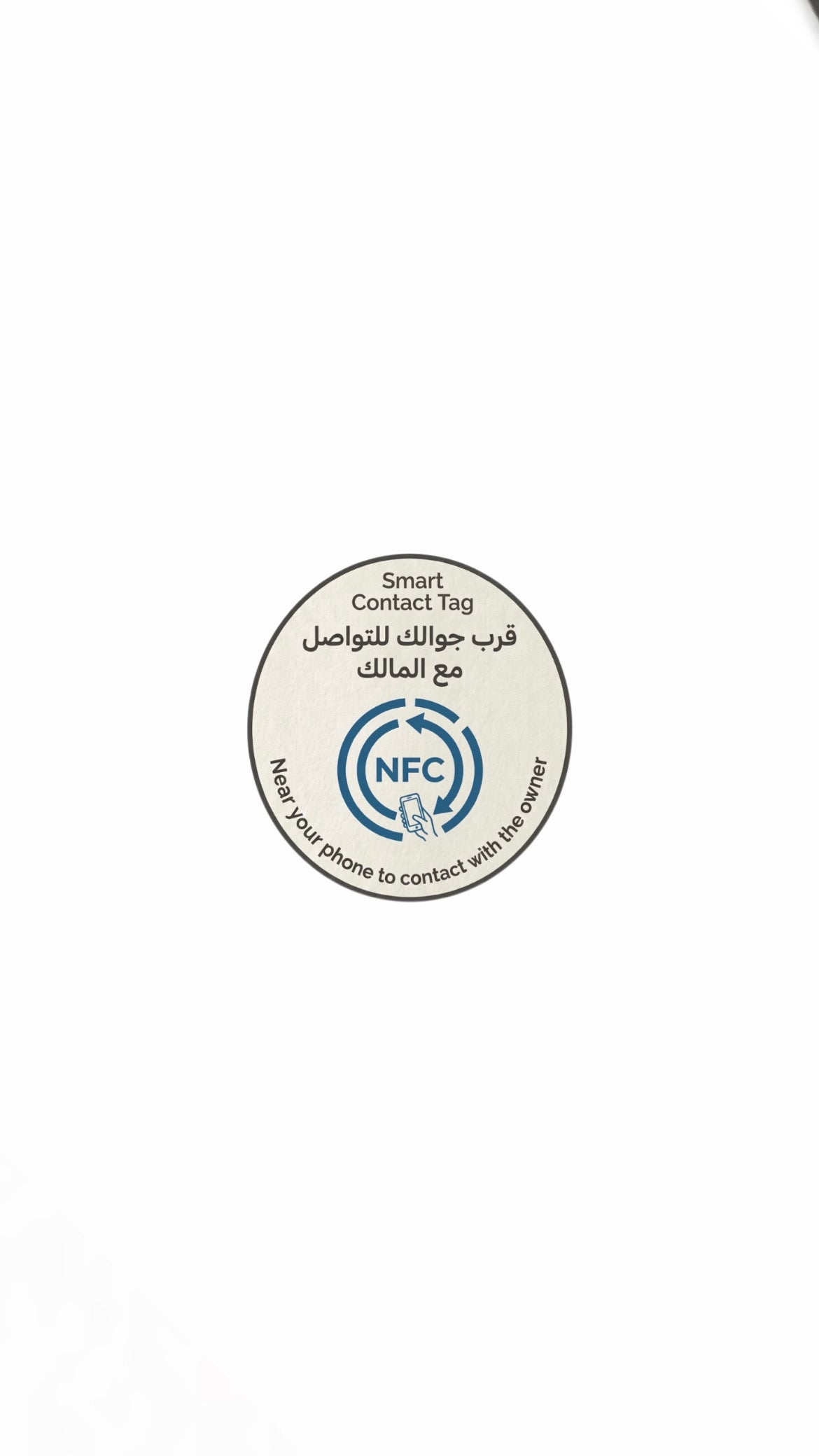 Smart Enox sticker | Enox Smart Sticker