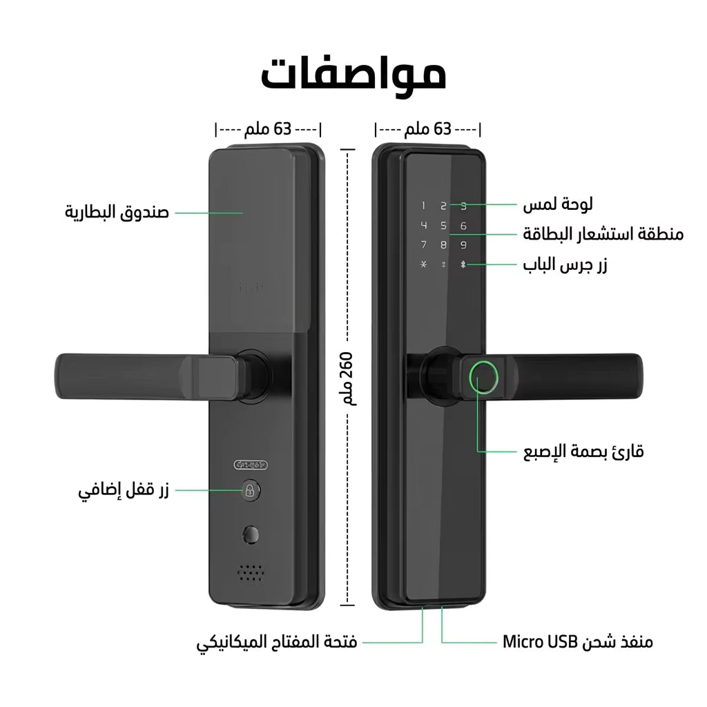 قفل ذكي ألمنيوم | بصمة + 5 طرق — ENOX R9 | TTlock / Tuya