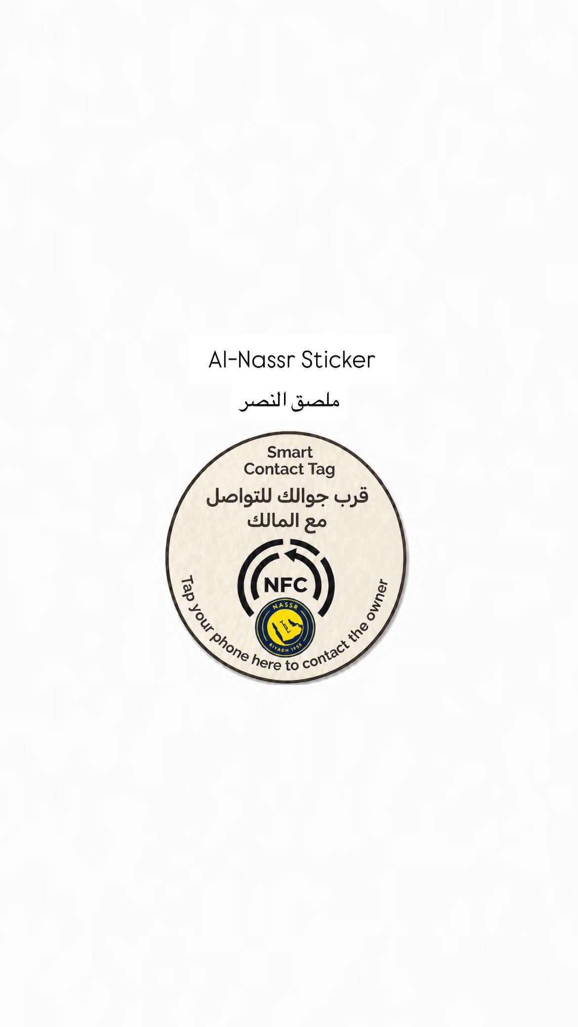 Smart Enox sticker | Enox Smart Sticker