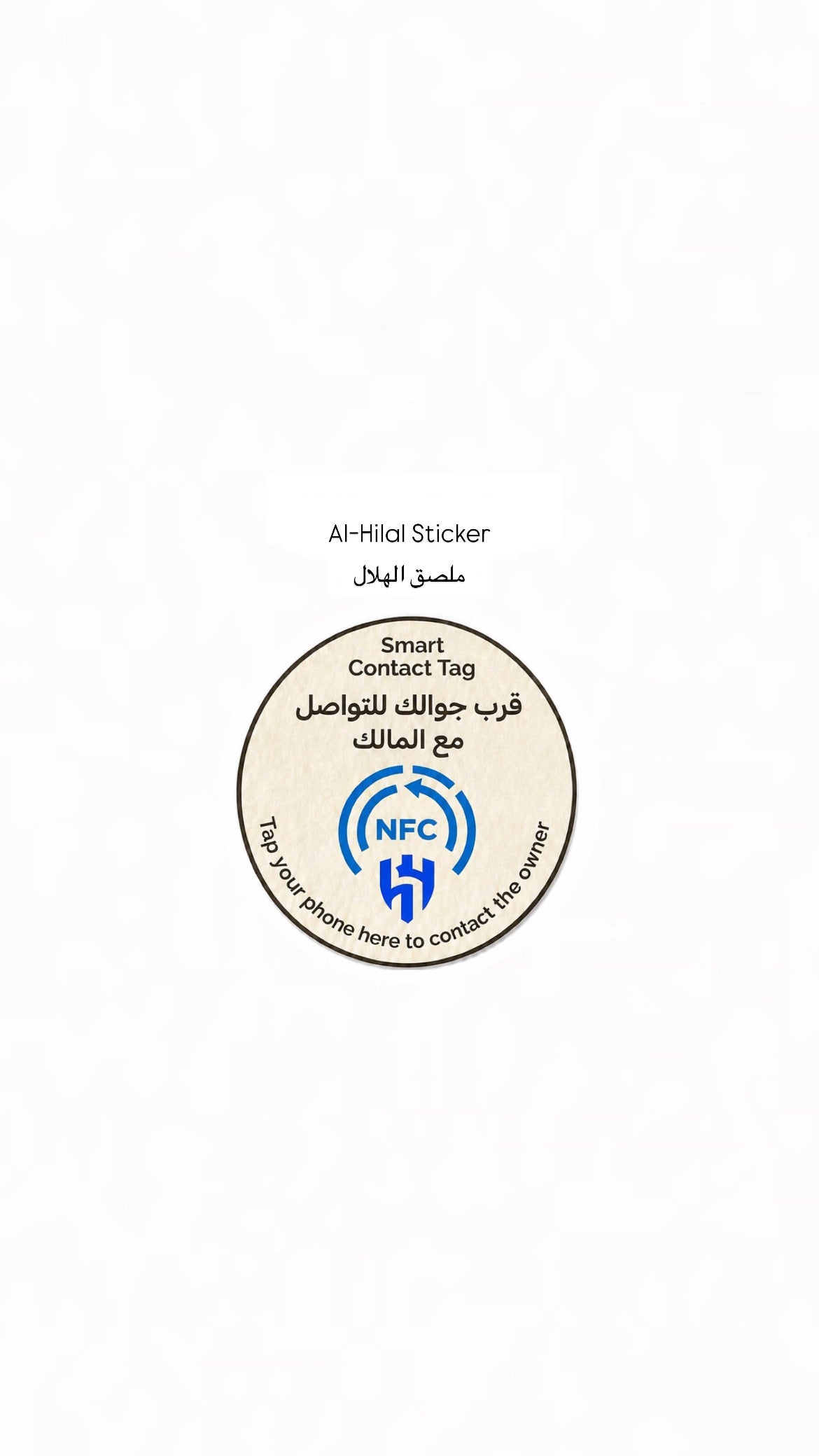 Smart Enox sticker | Enox Smart Sticker
