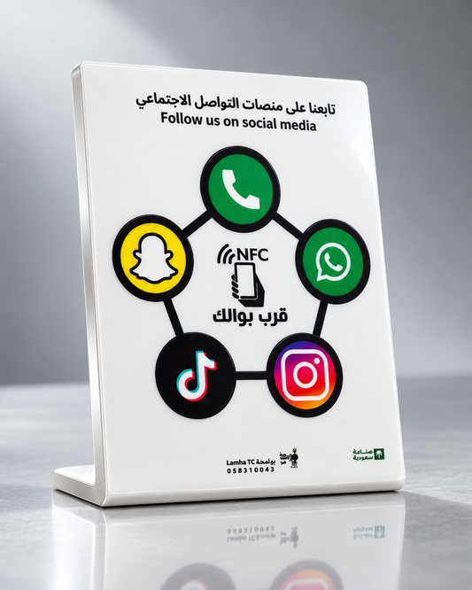 ستاند لينكتري Linktree من ENOX | NFC ستاند سوشل ميديا وجوجل مابس